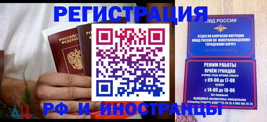 регистрация для школы в Коркино