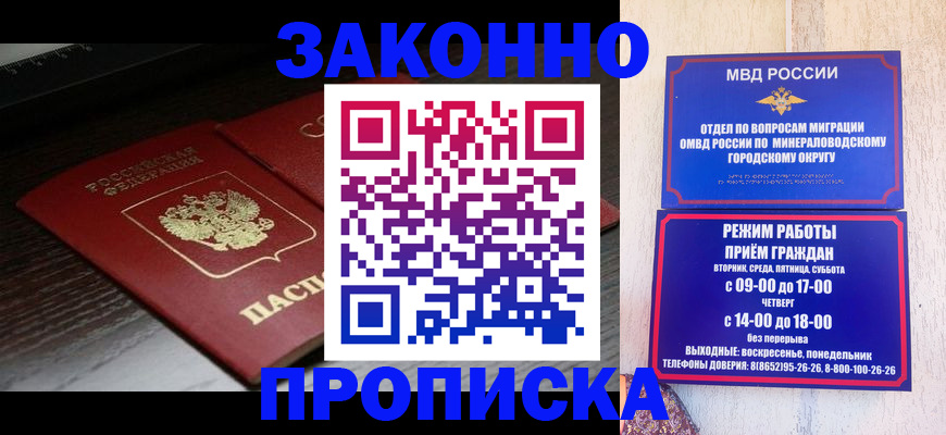 найти адрес прописки в Коркино